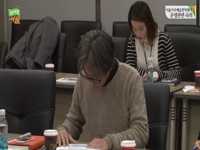 서울거리예술창작센터 운영관련 숙의
