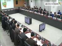12월 자치구 부구청장회의