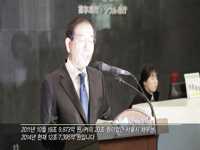 서울시 채무감축 7조원 달성!