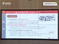 김장문화제 평가보고회