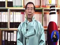 2015년 서울시장 신년사