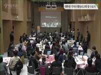 청년정책네트워크 대학생 기자단 1기 수료식