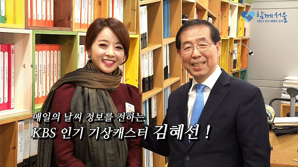 소통방통(`15.01.02.금.246회)-(`김혜선`씨 일일시장으로 활동)