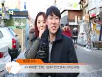 2015년 시민 새해소망 인터뷰, 그 내용은?