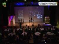 서울영상광고제 TVCF AWARD 2014