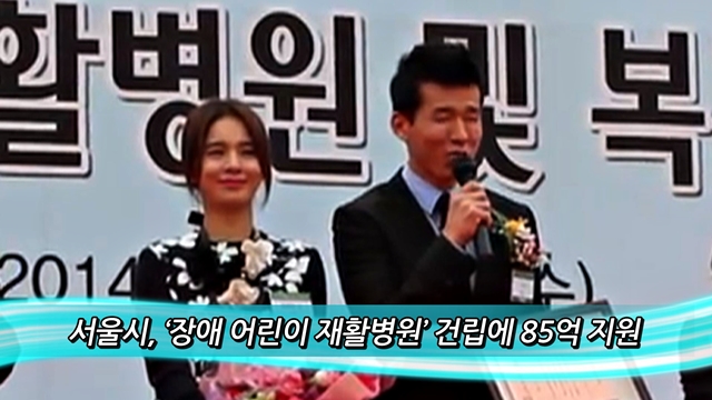 소통방통(`15.01.19.월.257회)-(‘장애 어린이 재활병원’ 건립에 85억 지원)
