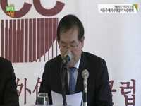 [서울외신기자클럽 초청] 서울주재외신대상 기자설명회