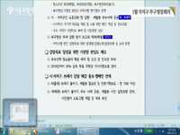 1월 자치구 부구청장회의