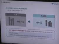 [전체다시보기]서울시 화재 종합비상 대책 긴급회의 진행, 어떤 대안들이? 