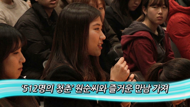 소통방통(`15.01.26.월.262회)-(`청춘의 땀, 서울시에 영글다`)