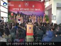1월 27일 도봉주간뉴스입니다.