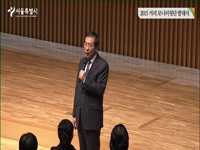 2015 거리 모니터링단 발대식