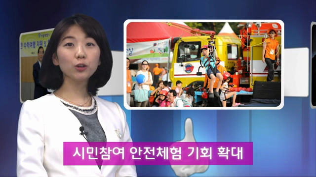 2015년 새로운약속