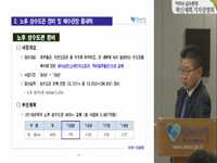 서울시 아리수 급수환경 혁신계획 발표 기자설명회