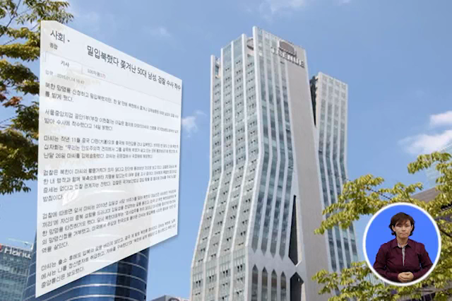 2015년도 민방위 교육영상
