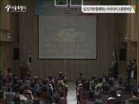 싱크2기와 함께하는 아이디어 소통한마당