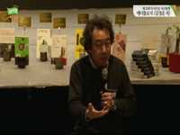 제16회 독서모임 서로함께 [에디톨로지(김정운 저)]