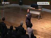 직장 내 성희롱 예방교육