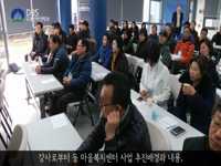 3월 3일 도봉주간뉴스입니다.