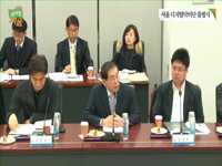 서울 디지털닥터단 출범식