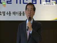 서울시-대한주택건설협회 서울시지회 업무협약식 체결