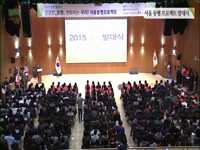 서울 동행 프로젝트