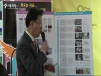 꾸미고 꿈꾸는 학교 화장실 현장방문