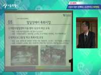 시장과 직원이 함께하는 공감한마당 [서북병원]