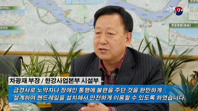 소통방통(`15.03.20.금.298회)-(옥수역-한강 잇는 나들목 개통!)