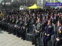 2015 광주하계U대회 D-100일 기념 서울광장 홍보탑 제막식