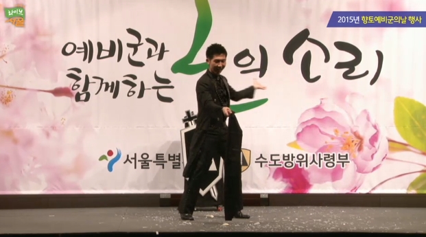 2015년 향토예비군의날 행사