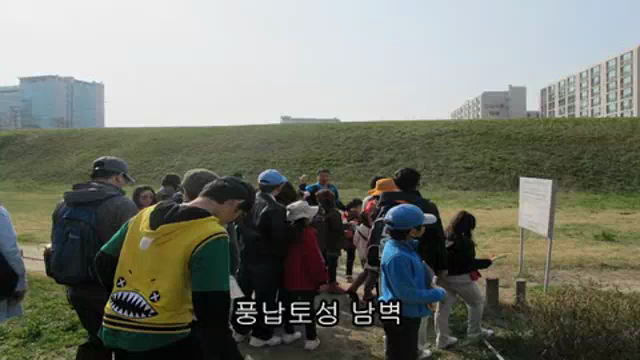 한성백제 워킹투어