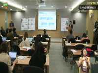 도시농업종합계획 2.0 기자설명회