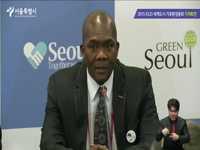 2015 ICLEI 세계도시 기후환경총회 기자회견