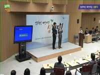 업무혁신 제안마당, 심봤다!