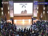 2015년 내친구서울 어린이기자 위촉식