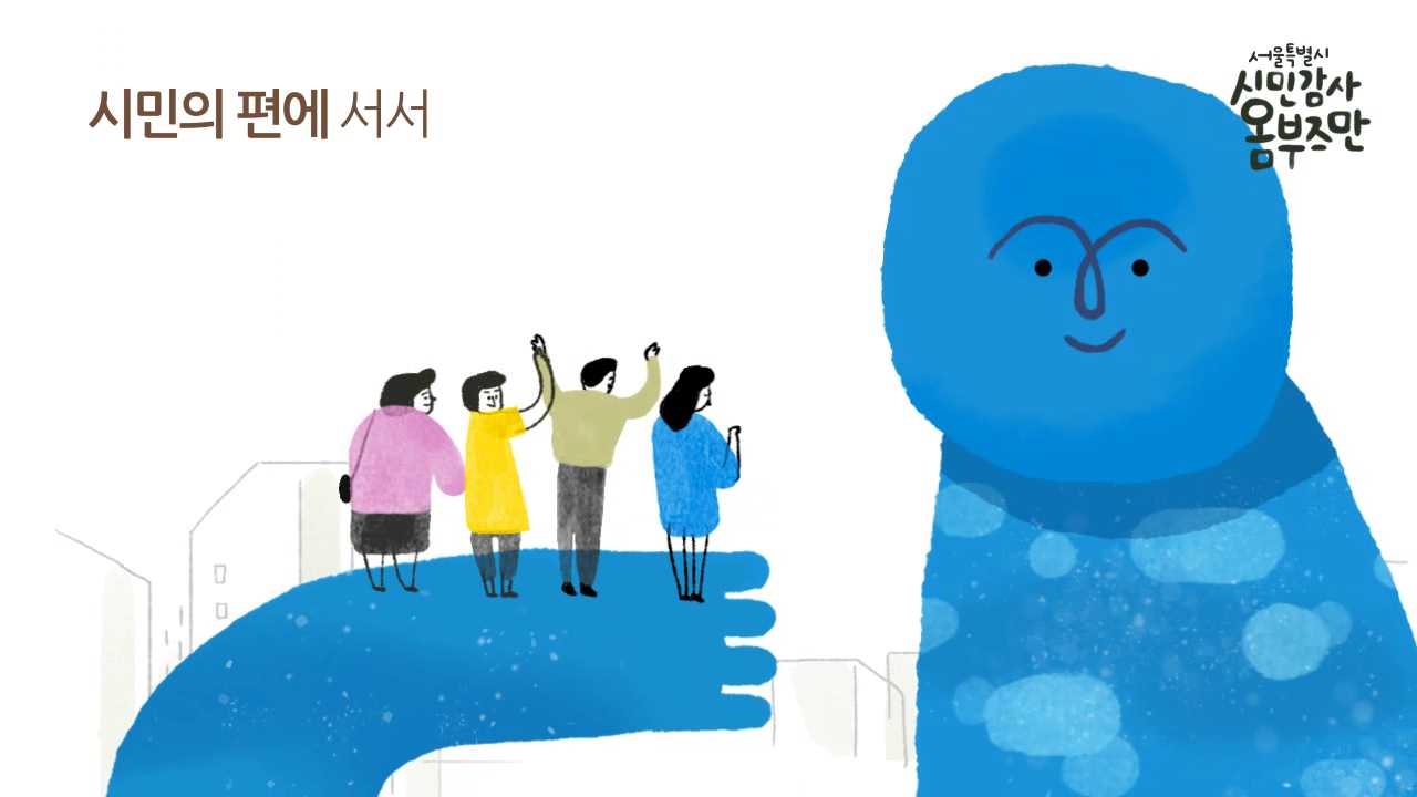 파란색 베이맥스(?)가 나타났다?!