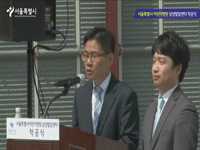 서울특별시 어린이병원 삼성발달센터 착공식