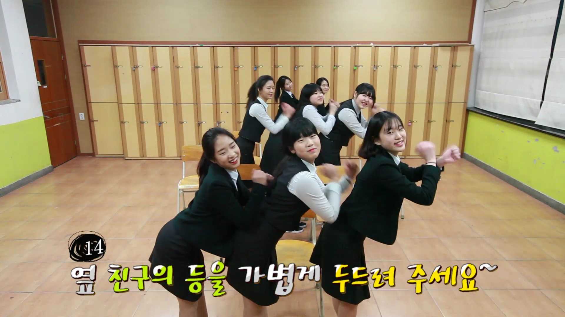 GirlS(sports) Day 아침체조!