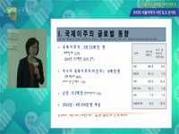 우리의 서울이야기 시민 토크 콘서트 [서울 속의 세계를 이야기하다]