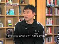 tbs TV책방 북소리 제 32회 <우리 사랑 선이> 강원래 김송 저자편
