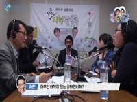 [9화 - 삼포세대라 불리는 청년! 서울시는 뭘하고 있는가?]