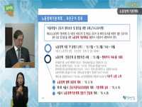 노동정책 기본계획 기자설명회