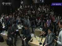 제 1회 서울상상마당