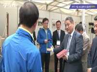 2015 서울 보도블록 & 물순환 EXPO