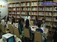 내 친구 서울 어린이기자 현장탐방