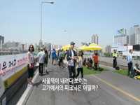 서울역 고가에서 놀아봤니?