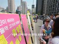 [서울의 얕은재미]서울고가를 즐기는 방법