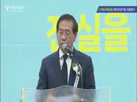 5.18민주화운동 제35주년기념 서울행사