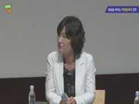 세상을 바꾸는 여성일자리 강연